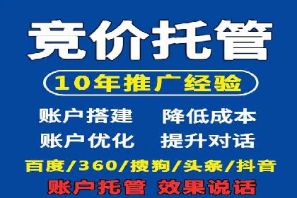 SEM专员如何运用工具提高广告转化率